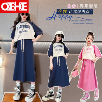 OEHE女童拼色半身裙套装儿童夏季短袖裙子两件套女孩中大童夏款套装藏青色160cm	
