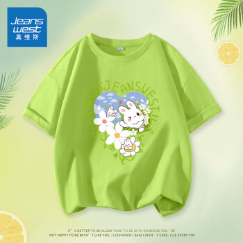 真维斯（JEANSWEST）真维斯女童短袖T恤儿童纯棉夏季童装J春天兔/薄荷绿	