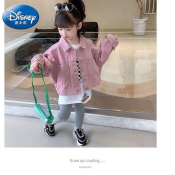 迪士尼（Disney）女童粉色牛仔2023装新款韩系童装衣服款宝宝网红时髦上衣粉色牛仔外套100cm	