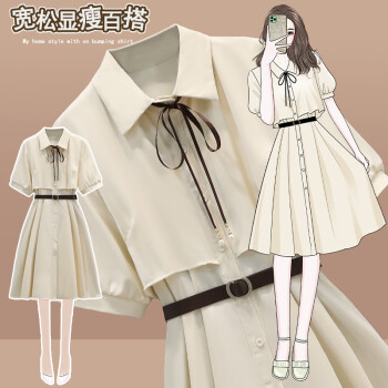 吻瑷（wenai）连衣裙女装2023年春夏季新款法式复古收腰显瘦裙子夏天新品小个子杏色-短袖M(建议100-110斤)	