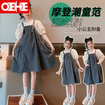 OEHE女童棉布背带裙套装夏季新款中大童女孩短袖T恤连衣裙儿童两件套灰色150cm	