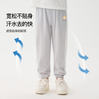 ClassicTeddy童装儿童裤子男女童防蚊裤纯棉运动休闲裤薄款灯笼裤浅灰110	