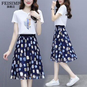 菲思蜜（Feisimi）轻奢夏装2023夏天新款连衣裙女短袖夏季女装衣服两件套套装裙子图片色L	